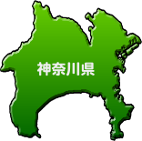 神奈川県の地図を表示