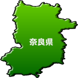 奈良県の地図を表示