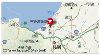 石狩市
